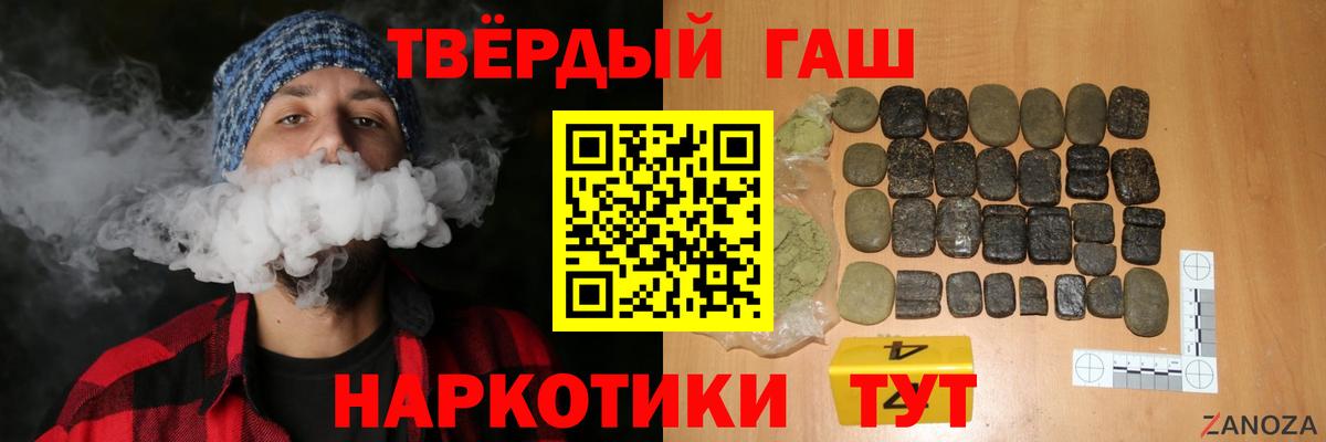 ГАШИШ гашик Михайловка