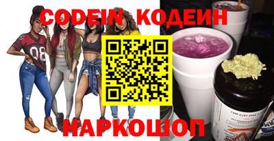 марки nbome Ярославль
