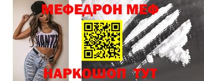прущий лед Ярцево