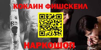 марки nbome Ярославль