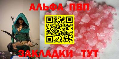 гидропоника Янаул