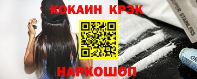 прущий лед Ярцево