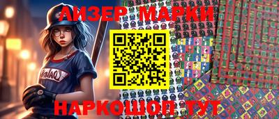 марки nbome Ярославль