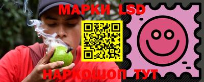 гидропоника Янаул