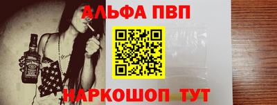 не бодяженный Шелехов