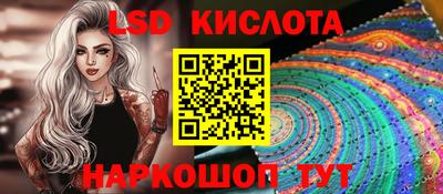 прущий лед Ярцево
