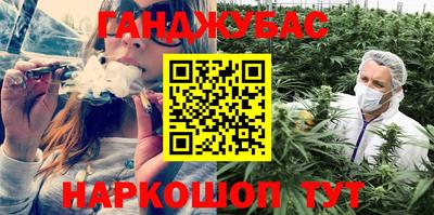 винт Шахты