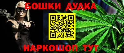 прущий лед Ярцево