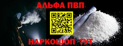 мдпв Шебекино