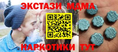 гидропоника Янаул