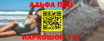 винт Шахты