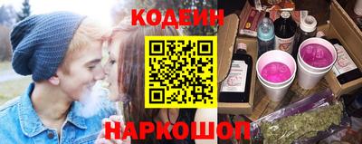не бодяженный Шелехов
