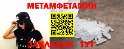прущий лед Ярцево
