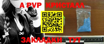 марки nbome Ярославль