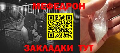 прущий лед Ярцево