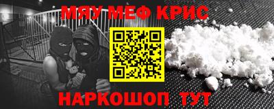 марки nbome Ярославль