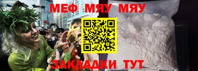прущий лед Ярцево