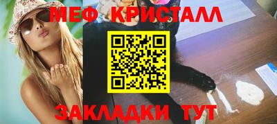 прущий лед Ярцево