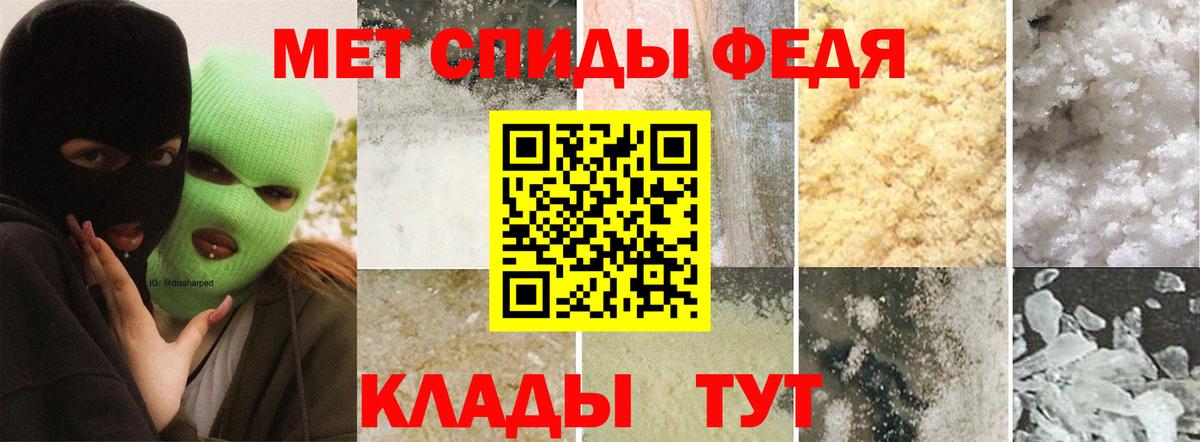 МЕТАМФЕТАМИН  МЕТАМФЕТАМИН пудра  МЕТАМФЕТАМИН пудра  Вход с VPN  Михайловка 