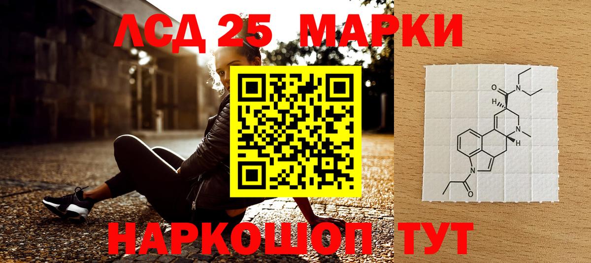 Михайловка  Наркотические марки  Марки N-bome 1500мкг  Вход с VPN  Марки N-bome 1500мкг 