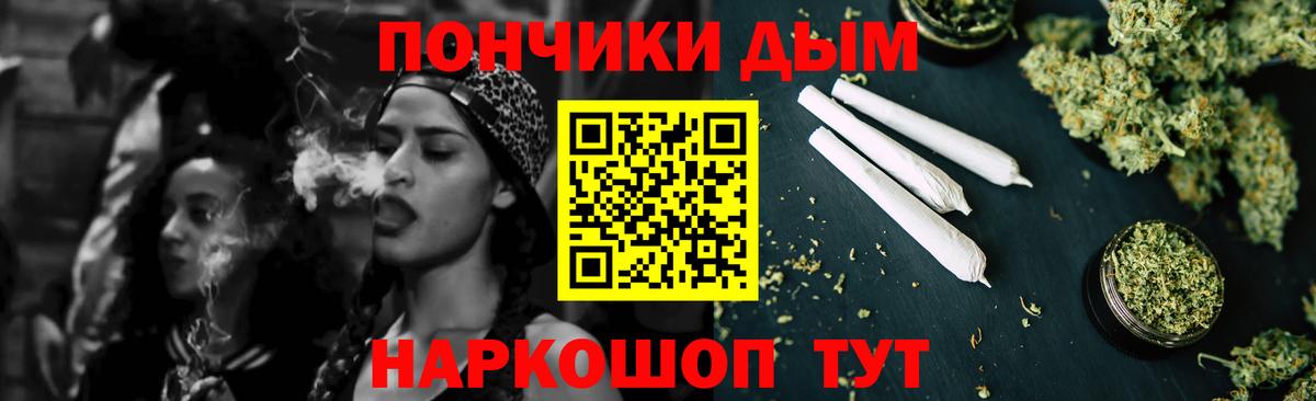 Бошки Шишки SATIVA & INDICA  Конопля White Widow  Михайловка  Бошки Шишки VHQ  Вход с VPN 